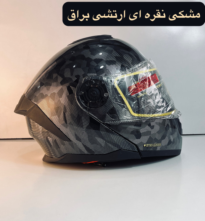 کلاه کاسکت فک متحرک لاوس ایرانی | Lavous Helmet