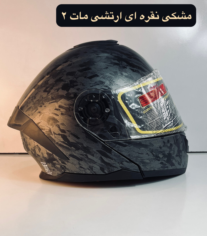 کلاه کاسکت فک متحرک لاوس ایرانی | Lavous Helmet